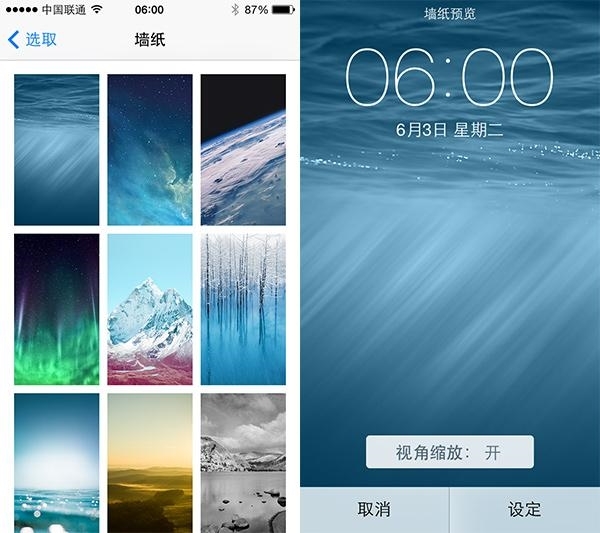 iOS 8中文版详细评测体验4