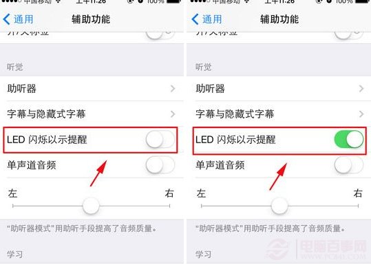 iphone5c怎么打开闪光灯？2