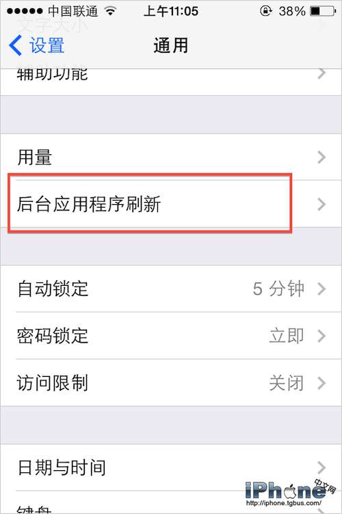 iOS7怎么关闭后台更新2