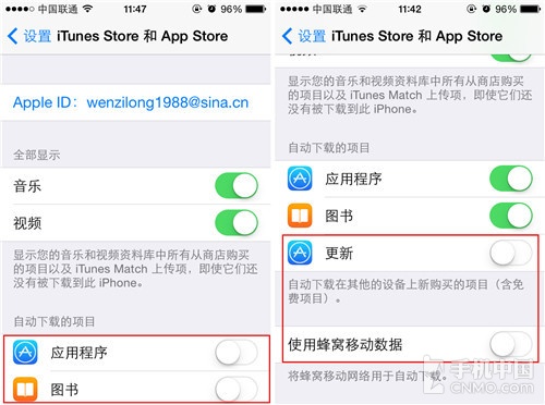 iOS 7关闭自动更新教程2