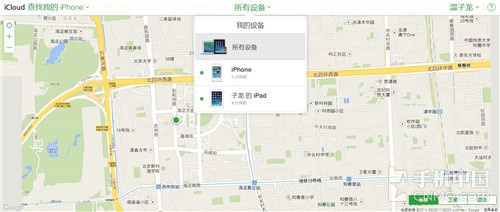 iPhone巧用“丢失模式”找手机3