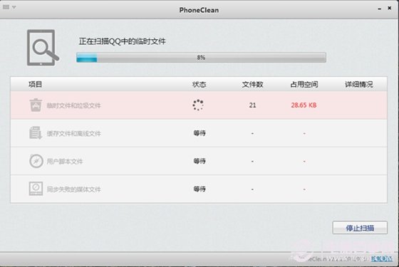 iphone手机IOS如何清理垃圾软件3