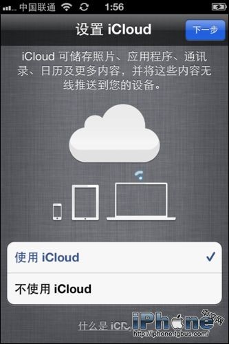 iPhone5怎么激活？6