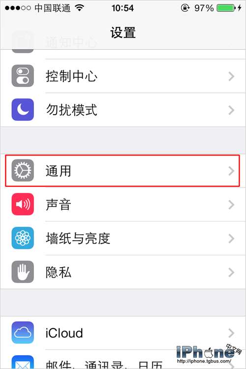 iOS7怎么调整Dock底栏颜色显示1