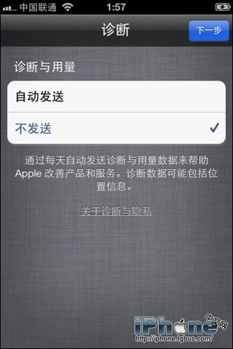 iPhone5怎么激活？9