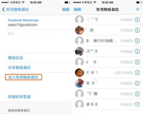 iPhone勿扰模式到底是什么2