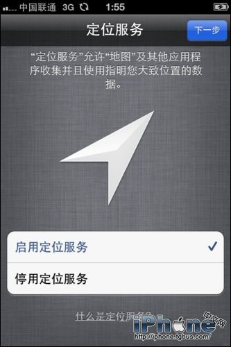 iPhone5怎么激活？3