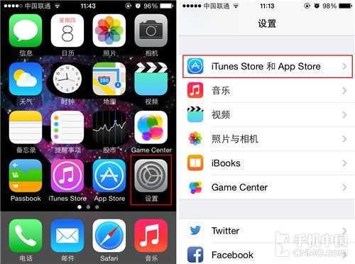 iOS 7关闭自动更新教程1