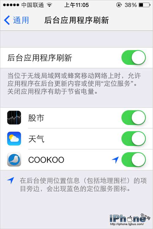 iOS7怎么关闭后台更新3