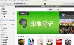 itunes怎么进行数据同步？1