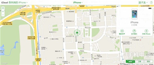 iPhone巧用“丢失模式”找手机4