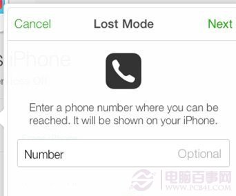 iphone5s丢了怎么找回3