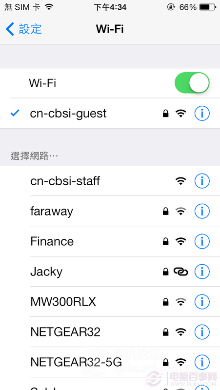 iPhone5如何搭建WIFI热点6