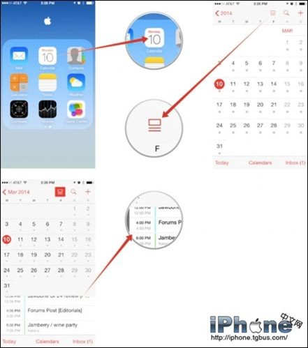iOS7.1使用技巧之如何查看日历事件1