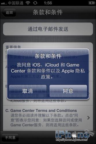 iPhone5怎么激活？4