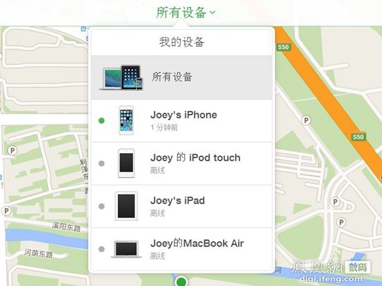 iPhone丢了后该如何使用iCloud？4