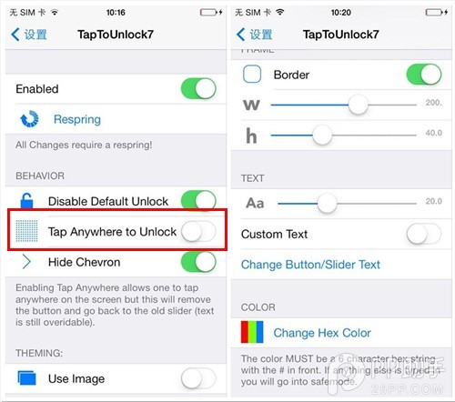 iOS7点击解锁的TapToUnlock73