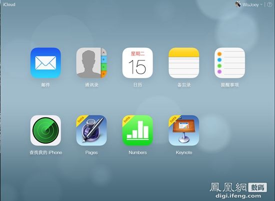 iPhone丢了后该如何使用iCloud？3