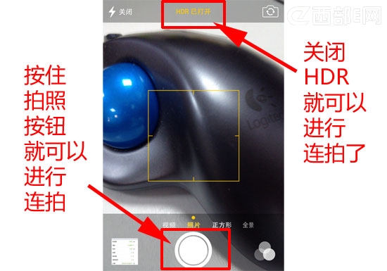 iOS7相机连拍功能怎么使用？1