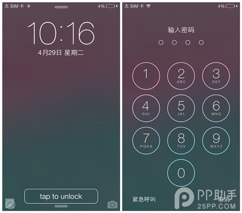 iOS7点击解锁的TapToUnlock71