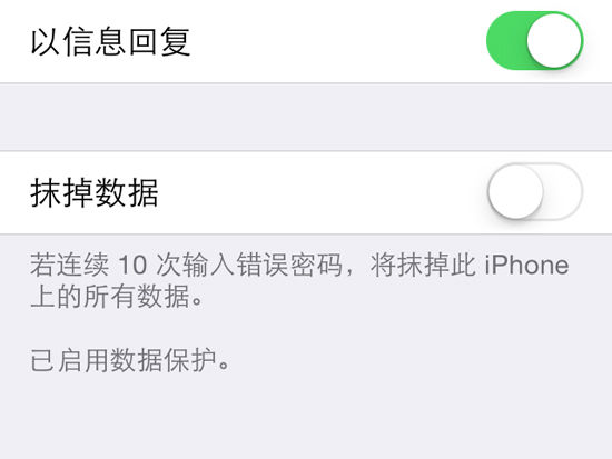 iPhone丢了后该如何使用iCloud？2