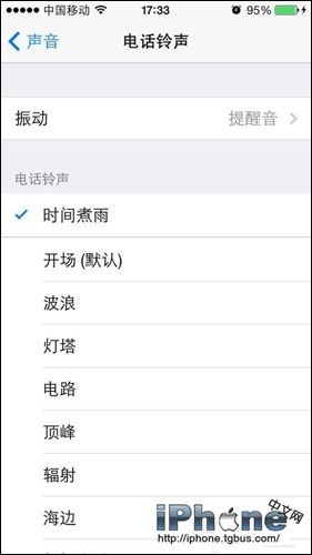 ios 7怎么剪切音乐？6