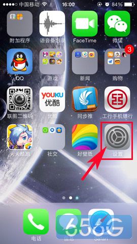 ios7常去地点如何关闭？1