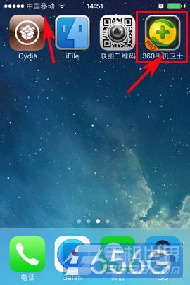 ios7如何修改运营商图标 ios7修改运营商文字1