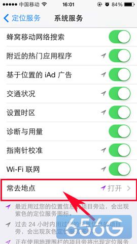 ios7常去地点如何关闭？4