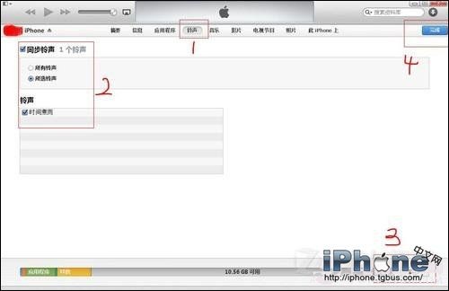 ios 7怎么剪切音乐？5