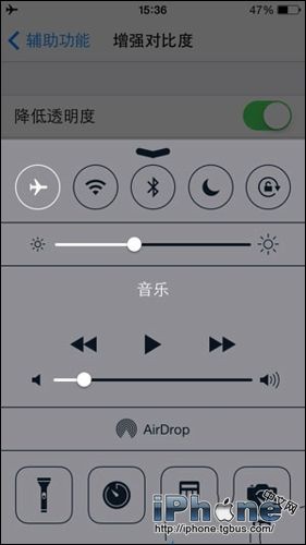 iOS 7.1如何降低透明度3