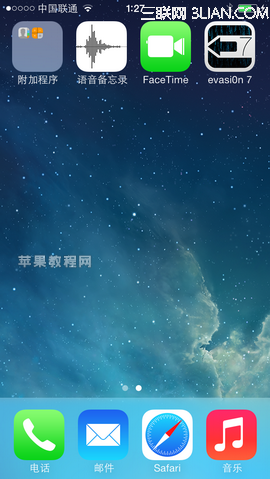 iOS7.0.X越狱教程4