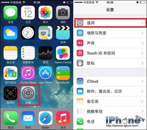 iOS7.1头部控制在哪？1