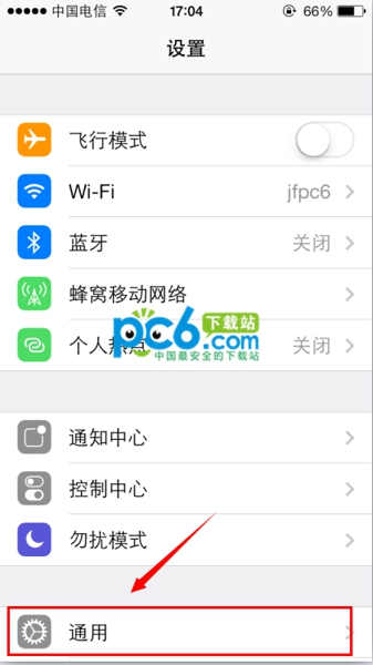 iPhone怎么关闭来电LED闪烁1