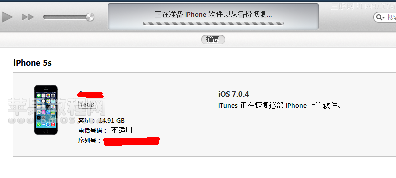 iOS7.0.X越狱教程1