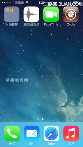 iOS7.0.X越狱教程5