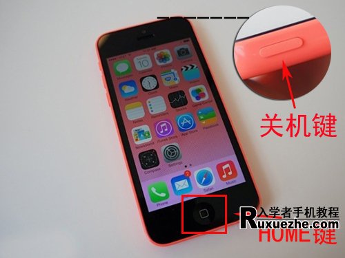 iphone5C怎么截屏？1