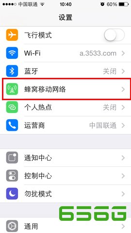 iphone5s彩信怎么设置？1