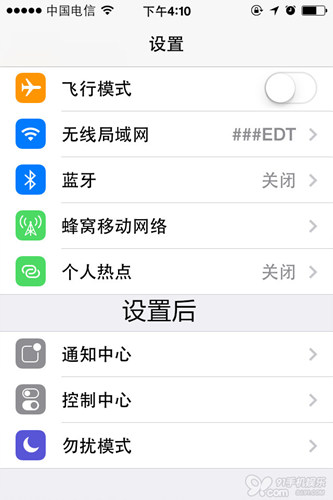 iOS7系统字体变粗吧5