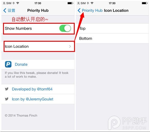 ios7简化锁屏通知提醒的Priority Hub4