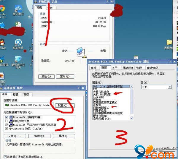 苹果iOS 7远程控制电脑开机图文详细教程2