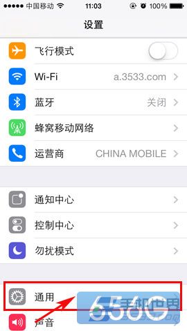 ios7小圆点在哪设置？1