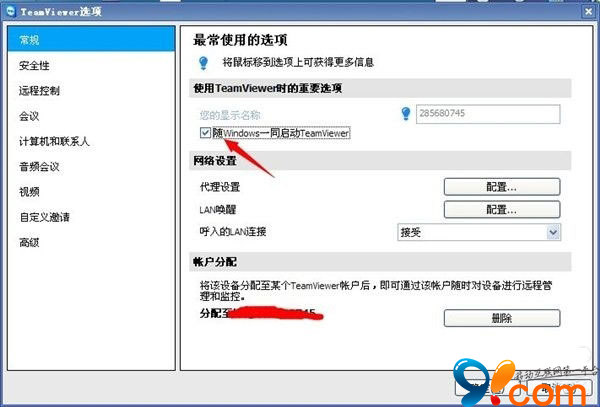 苹果iOS 7远程控制电脑开机图文详细教程8