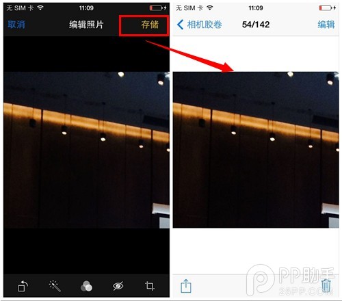 iOS7不越狱怎么隐藏照片？2