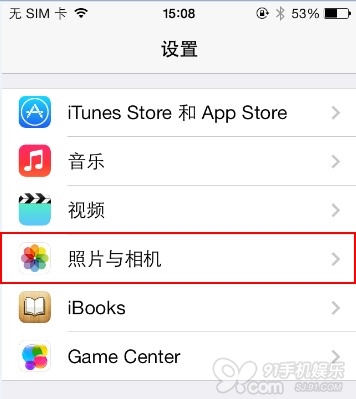 iOS7节省1G+存储空间：关闭照片流3