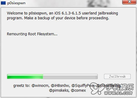 iOS6.1.3/4/5完美越狱win版详细图文教程2