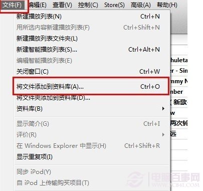 iPhone5怎么换铃声？3