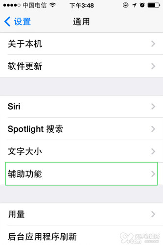 iOS7系统字体变粗吧1