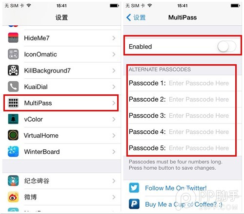 能为iPhone设置多个解锁密码的MultiPass4