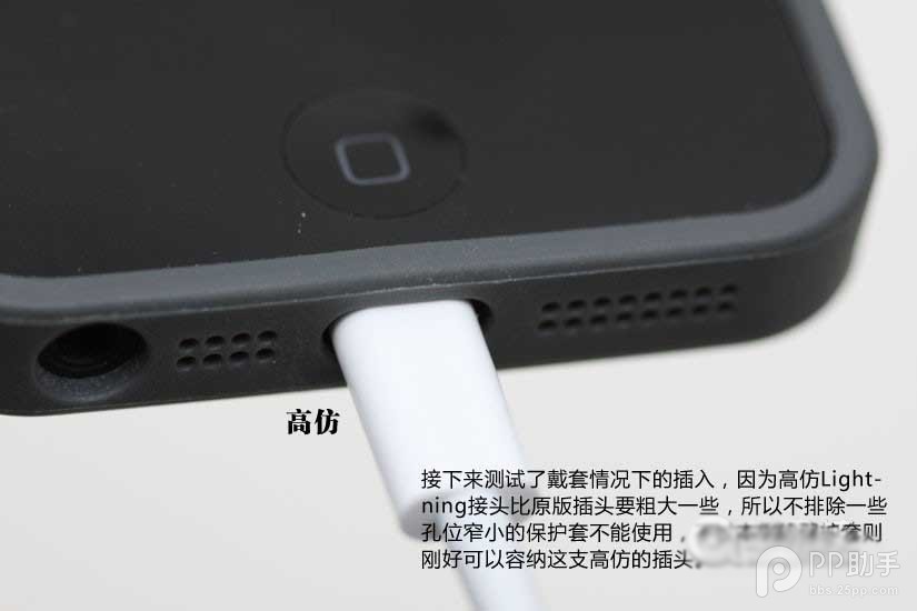 iPhone/iPad数据线真假怎么辨别？9